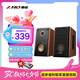 奮達(dá)（F&D） 藍(lán)牙音箱HiFi有源電腦家用音響桌面低音炮大功率智能大音量臺式游戲客廳2.0多媒體 R28BT PLUS【旗艦升級 無話筒】