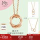 周生生七夕禮物薄荷系列雙環(huán)18K玫瑰金項(xiàng)鏈環(huán)環(huán)相扣吊墜91873U47厘米