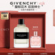 紀梵希（Givenchy）紳士男士淡香水60ml花香木香馥奇調(diào)細膩感性生日禮物送男友