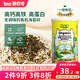碧歐奇有機(jī)海苔碎拌飯料40g不添加食用鹽兒童零食 送寶寶嬰兒輔食食譜
