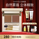 歐菲姿（OFFICE）眉粉赫彩造型眉彩盤(pán)雙色鼻影粉陰影粉餅不易暈染 七夕情人節禮物 HM02摩卡大地 棕色系