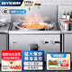 碧野（BIYE）商用燃氣單頭大鍋灶食堂炒菜酒店學(xué)校廚房酒店廚房企業(yè)炒灶 80cm鍋徑 SDGT45-A-D800A