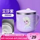 迪士尼牛奶兒童保溫杯家用316L不銹鋼男女寶寶幼兒園帶刻度學(xué)飲喝水杯子