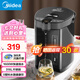 美的（Midea）【國家補貼】電熱水瓶 5L升大容量保溫除氯電水瓶 家用燒水壺保溫一體全自動恒溫電熱水壺開水壺 5L 【316L母嬰級材質(zhì)內(nèi)膽】