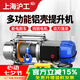 H&G鋁殼電動葫蘆吊機提升卷揚機多功能小型起鋼絲繩升降起重機 380V 2噸 【快速】 100米