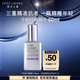 雅詩蘭黛纖雕精華素50ml淡化細(xì)紋護(hù)膚品套裝化妝品禮盒生日禮物效期26年8