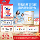 合生元（BIOSTIME）派星 幼兒配方奶粉 3段(12-36個月) 新國標(biāo) 800克*2罐 