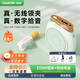 得勝（TAKSTAR）E10W無(wú)線(xiàn)領(lǐng)夾版小蜜蜂擴音器教師專(zhuān)用上課擴音器導游得勝擴音器 E10W抹茶綠【無(wú)線(xiàn)領(lǐng)夾+金色鏈條】