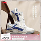 李寧月白2.0丨板鞋男鞋小白鞋撞色舒適百搭經(jīng)典休閑鞋AGCU275
