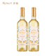 夢(mèng)隴花語甜白法國(guó)波爾多原瓶進(jìn)口葡萄酒750ml 雙支裝