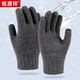 恒源祥100%純羊毛針織毛線(xiàn)手套冬季保暖加厚騎行防寒觸屏手套生日禮物 煙灰 均碼