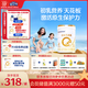 合生元（BIOSTIME）派星 較大嬰兒配方奶粉 2段(6-12個(gè)月)  新國標 800g