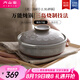 內(nèi)山窯日本進口砂鍋煲湯燉鍋家用2.2L寬口養(yǎng)生煲耐高溫明火使用陶瓷煲