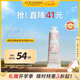 歐舒丹青提戀櫻30ml限定清新櫻花香滋養(yǎng)少女手不粘膩法國進(jìn)口送禮