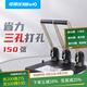 可得優(yōu)（KW-triO）重型省力打孔機(jī) 強(qiáng)穿透力行政標(biāo)準(zhǔn)83mm三孔四孔打孔器可打150頁刀頭可換 953【3孔108mm】
