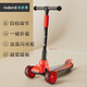 優(yōu)多那（YODONA）滑板車(chē)兒童 2-3-6-8歲滑步車(chē)閃光加大折疊踏板車(chē) 紅色