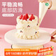 杰凱諾生日蛋糕裱花轉(zhuǎn)臺(tái) DIY烘焙工具家用烘焙模具 白色蛋糕轉(zhuǎn)臺(tái)10寸