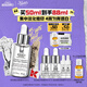科顏氏（Kiehl's）安白瓶淡斑精華液50ml美白緊致禮盒七夕情人節(jié)禮物送女朋友禮物
