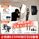 神牛（Godox）E250攝影閃光燈SK400ii二代專業(yè)室內(nèi)攝影棚打光燈250W證件照打光燈SK300W靜物產(chǎn)品拍照400W補(bǔ)光燈 E250W閃光燈【雙燈套裝A】
