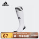 阿迪達(dá)斯（adidas）兒童足球襪男童青少年長(zhǎng)筒襪厚底比賽訓(xùn)練運(yùn)動(dòng)襪子IB7796 L