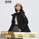 波司登（BOSIDENG）【反季】冬季羽絨服鵝絨女款短款連帽新國(guó)標(biāo)90絨商場(chǎng)同款寬松外套 黑色8056 L 170/92A