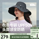 蕉下（beneunder）遮陽帽防曬帽女大帽檐漁夫帽子海邊度假登山帽25秋新品太陽帽灰