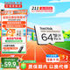 閃迪（SanDisk）存儲卡內(nèi)存TF卡Micro SD卡車載監(jiān)控攝像頭行車記錄儀卡 耐擦寫/自動覆蓋 64G 監(jiān)控記錄儀專用卡 100M/S