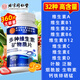 北京同仁堂多種維生素礦物質(zhì)片 復合維生素 多維元素片多種維生素女士男士 3瓶【補充多種維生素】360片