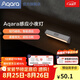 Aqara綠米聯(lián)創(chuàng)智能人體感應(yīng)燈 無(wú)線小夜燈 led長(zhǎng)條床頭燈免布線家用 小夜燈