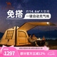 駱駝（CAMEL）【流云小筑】駱駝自動充氣帳篷戶外折疊便攜式 珠光白/冰咖色 門廳桿*4 A107-1A