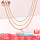 周六福（ZLF）七夕禮物  18k金項(xiàng)鏈女玫瑰金彩金項(xiàng)鏈O字素鏈女生 黃-41+5cm（0.8-1g） 素鏈