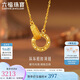 六福珠寶七夕禮物 黃金項鏈環(huán)環(huán)相扣碎碎冰圓環(huán)足金項鏈 計價(jià) 約3.03克