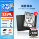 掌閱iReader【咨詢領(lǐng)福利】Ocean4長(zhǎng)續(xù)航版2025 七英寸電紙書閱讀器 電子書墨水屏平板學(xué)習(xí)閱讀本 Ocean4長(zhǎng)續(xù)航版2025 星際黑單機(jī)