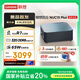 聯(lián)想百應(yīng)NUC13 迷你主機高性能mini臺式電腦(AMD銳龍R7 8745HS 32G DDR5 1TB SSD)國家補貼20%