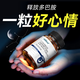 Dr.HillGod情緒舒緩片改善情緒多胺巴補充劑睡眠穩(wěn)定非藥遠離焦郁抑慮癥神器 1瓶裝【緩解壓力 好心情不焦慮】 情緒舒緩片改善心情專用特效官方正品