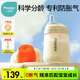 小雅象防脹氣玻璃奶瓶新生兒6個月以上寶寶奶瓶240ml L號奶嘴（標(biāo)準(zhǔn)款）