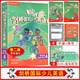 Kids Box劍橋國際少兒英語(yǔ) 學(xué)生包點(diǎn)讀版入門(mén)123456任選 外研社劍橋國際少兒英語(yǔ)教材活動(dòng)用書(shū)盒裝正版KB123456練習冊 KB4 第二版