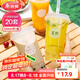 美麗雅 奶茶杯一次性飲料杯650ml*20套 塑料咖啡杯帶蓋奶茶冷飲果汁杯子