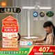米家（MIJIA）小米桌面學習燈Pro【國家補貼】智能學習閱讀臺燈感應護眼燈具