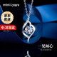 mini&yaya【一克拉莫桑石】項(xiàng)鏈女吊墜紀(jì)念日生日七夕情人節(jié)禮物送女友老婆 一克拉莫桑鉆一見傾心項(xiàng)鏈