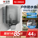 公牛（BULL）戶外防水插座開關(guān)86型硅膠防水盒線盒插頭電源明裝保護罩保護盒 戶外防水盒(不含暗裝)插座