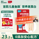 英氏（Engnice） DHA鱈魚(yú)腸原味 寶寶兒童零食營(yíng)養(yǎng)高蛋白解饞休閑即食魚(yú)腸100g/盒