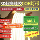 佼佼者（JIAOJIAOZHE）cob燈帶超亮高壓220v戶外防水家用客廳吊頂工程軟燈條 中性光10米