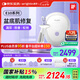 瀾渟盆底肌修復(fù)儀產(chǎn)后家用康復(fù)治療儀陰道啞鈴凱格爾緊致訓(xùn)練器E10