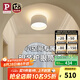 Paulmann P德國柏曼護(hù)眼筒燈客廳無主燈臥室玄關(guān)免開孔高亮度明裝孔燈 【明裝】12W-99°-色溫可調(diào)