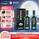  迎駕貢酒 迎駕洞藏16 濃香型白酒 52度 520ml*2瓶 雙瓶裝 中秋