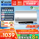 海爾（Haier）家用電熱水器3.3KW變頻速熱 無垢鮮活水 家用儲(chǔ)水式內(nèi)膽免清洗凈水洗 一級(jí)能效鋯金全瓷無縫膽 60L 3300W PH5全瓷0水垢/智能三變頻
