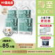 吉氏美術(shù)家2代【夏日超薄透氣】L84片(9-14kg)超柔親膚尿不濕拉拉褲