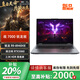 來酷聯(lián)想來酷斗戰(zhàn)者 戰(zhàn)7000 2025 16英寸游戲電競性價比筆記本電腦 R9-8940HX/RTX5060 定制 32G內(nèi)存/1TB固態(tài)硬盤