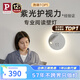 Paulmann P德國柏曼護(hù)眼壁燈臥室床頭閱讀燈書房漫反射氛圍照明柔光燈